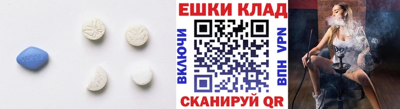 Ecstasy TESLA  наркошоп  Балтийск 