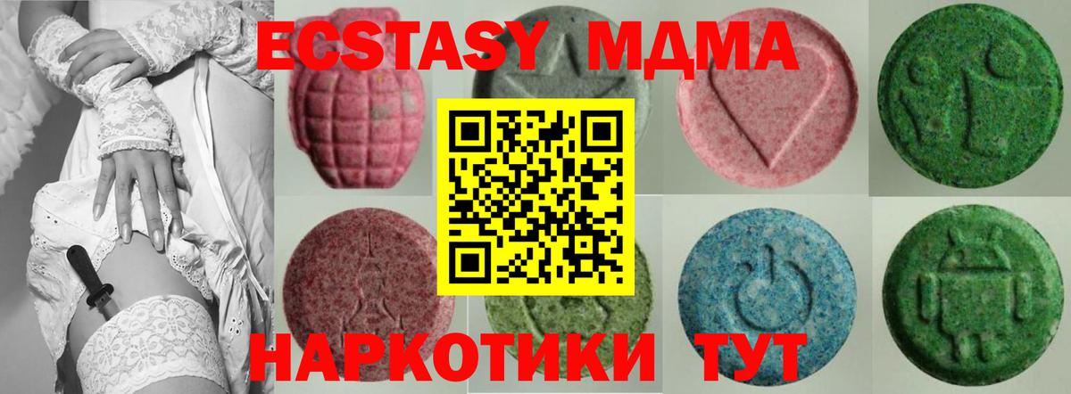 Ecstasy VHQ Балтийск