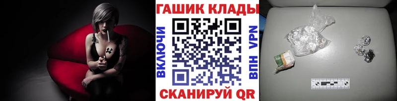 blacksprut   где купить наркоту  Балтийск  Гашиш hashish 