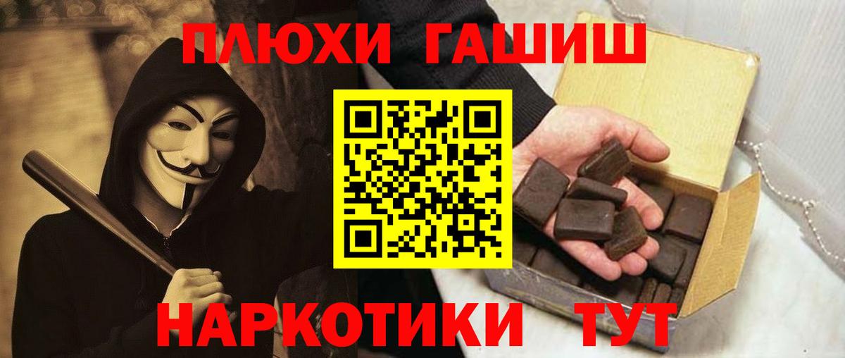 ГАШИШ Изолятор Балтийск