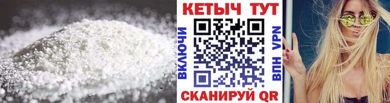Кетамин VHQ наркошоп гидра вход Балтийск