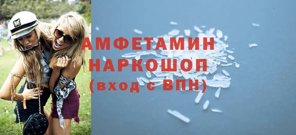 сатива Сосновоборск