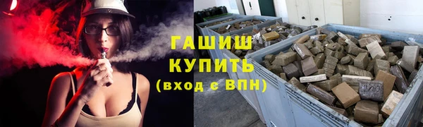 ГАЛЛЮЦИНОГЕННЫЕ ГРИБЫ Алзамай