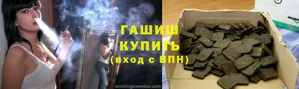 экстази Алексеевка