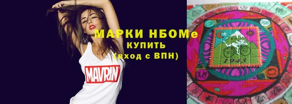 экстази Алексеевка