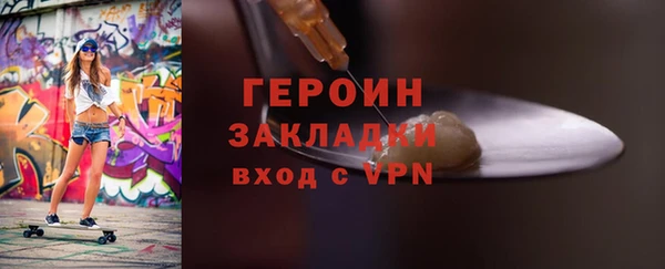 кокаин премиум Арсеньев