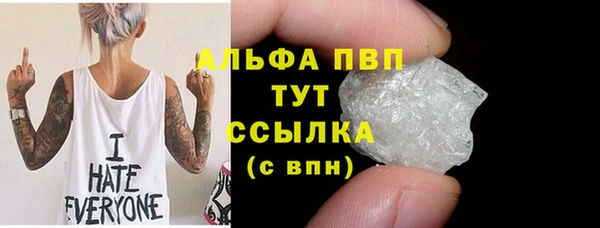 мескалин Сосновка