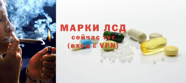 экстази Алексеевка