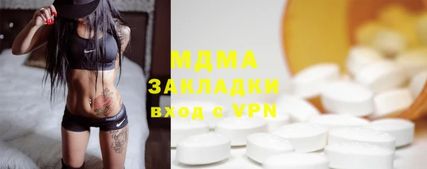 экстази Алексеевка