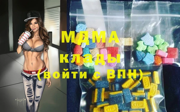 экстази Алексеевка
