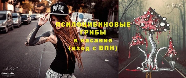 амфетамин Сосновый Бор