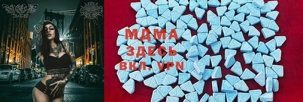экстази Алексеевка