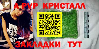 марки nbome Лесосибирск