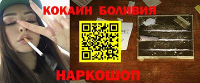 кокс Ливны