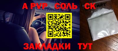 a pvp Ликино-Дулёво
