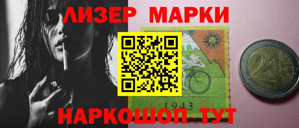 Лсд 25 экстази ecstasy Балтийск