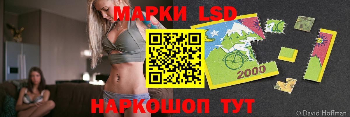 Балтийск  Лсд 25 экстази ecstasy  Вход с VPN  ЛСД экстази ecstasy 
