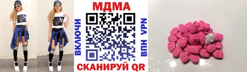 блэк спрут как зайти где купить наркоту Балтийск MDMA кристаллы
