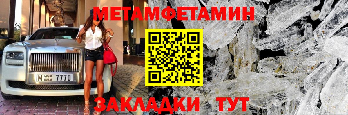ГАШИШ Балтийск