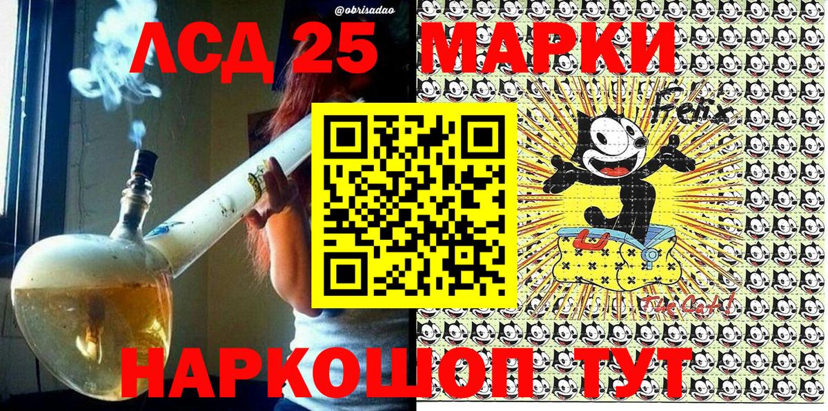 Балтийск  Марки NBOMe 1500мкг  Вход с VPN 