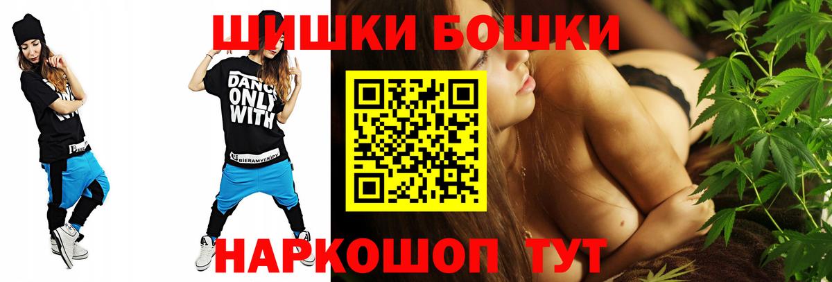 Бошки Шишки MAZAR Балтийск